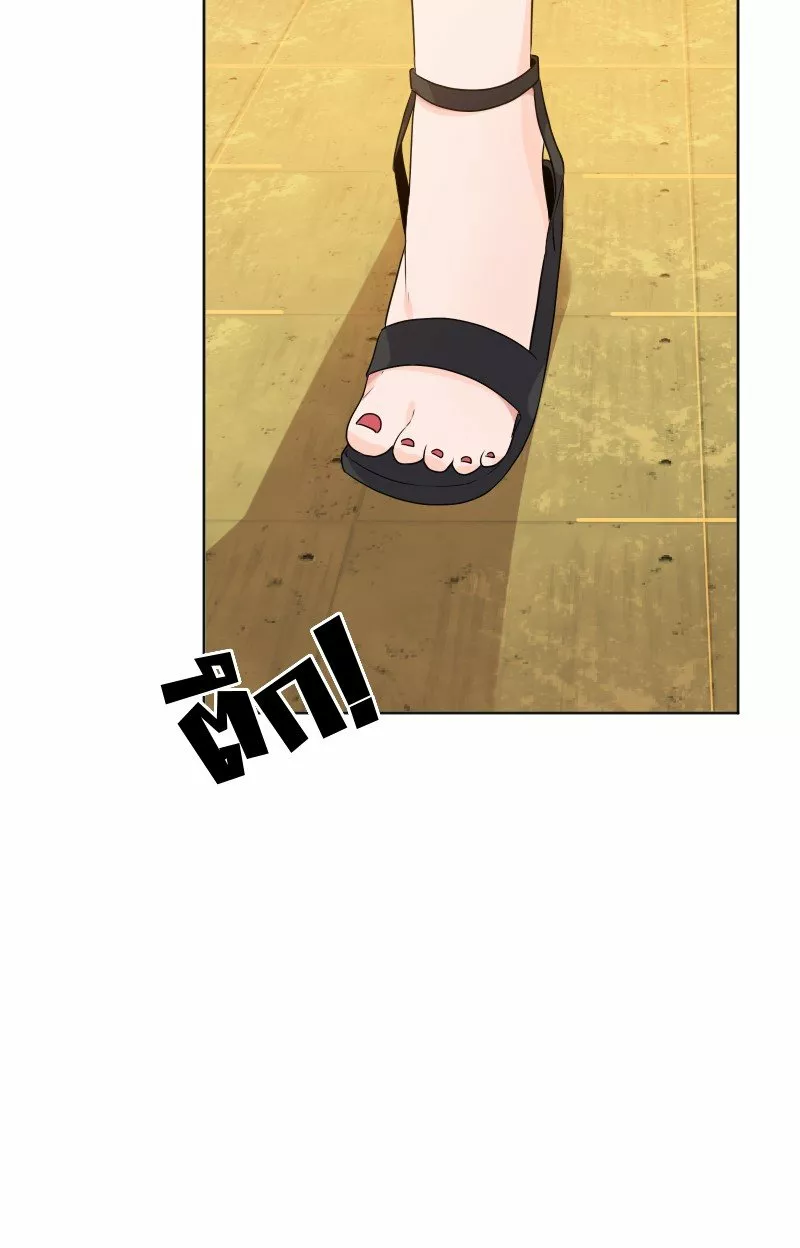 University life I dreamed of…It’s not like this! Capítulo 40 - Page 35