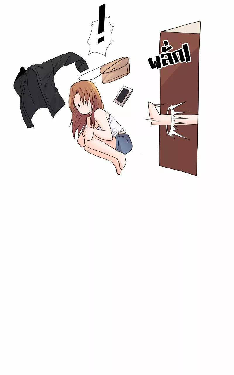 University life I dreamed of…It’s not like this! Capítulo 41 - Page 17