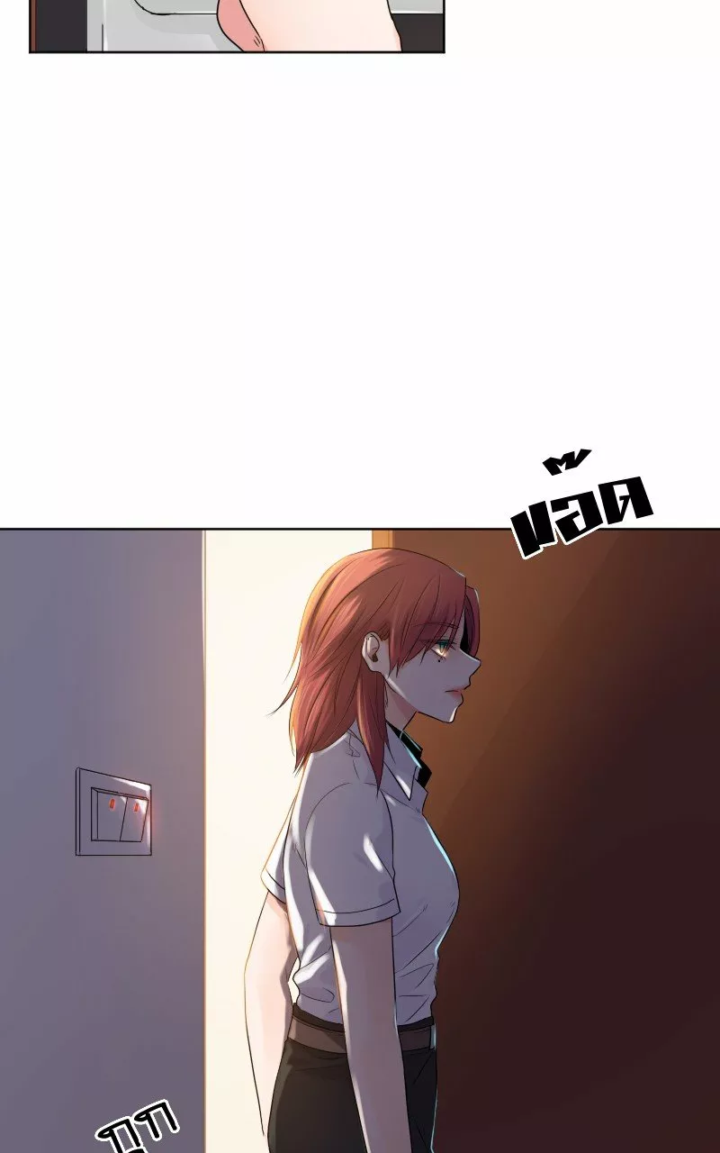 University life I dreamed of…It’s not like this! Capítulo 41 - Page 3