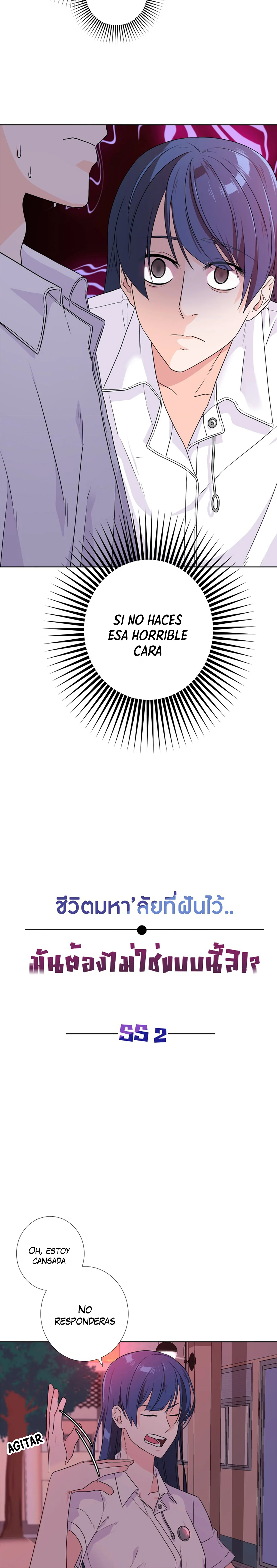 University life I dreamed of…It’s not like this! Capítulo 73 - Page 3