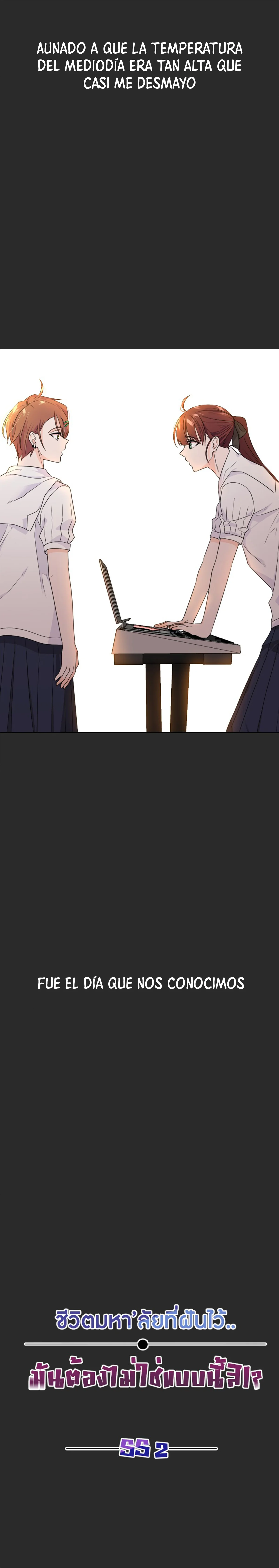 University life I dreamed of…It’s not like this! Capítulo 75 - Page 19