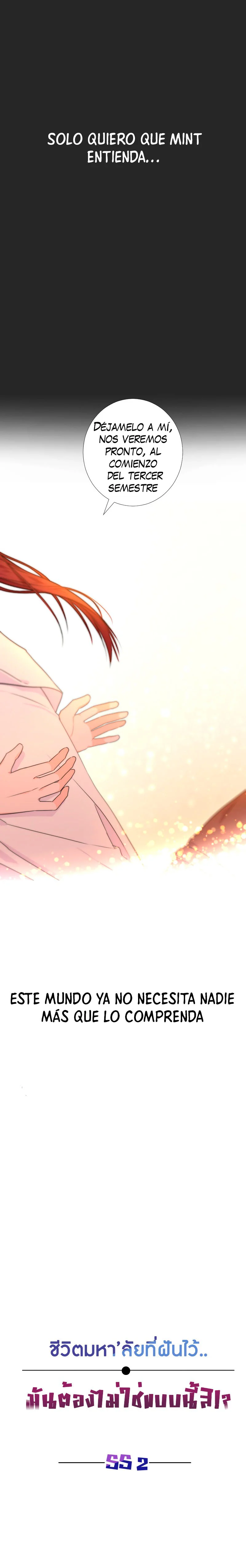 University life I dreamed of…It’s not like this! Capítulo 79 - Page 16