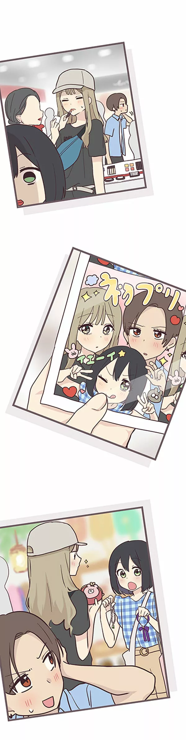 Senpai wa Otokonoko Capítulo 11 - Page 12