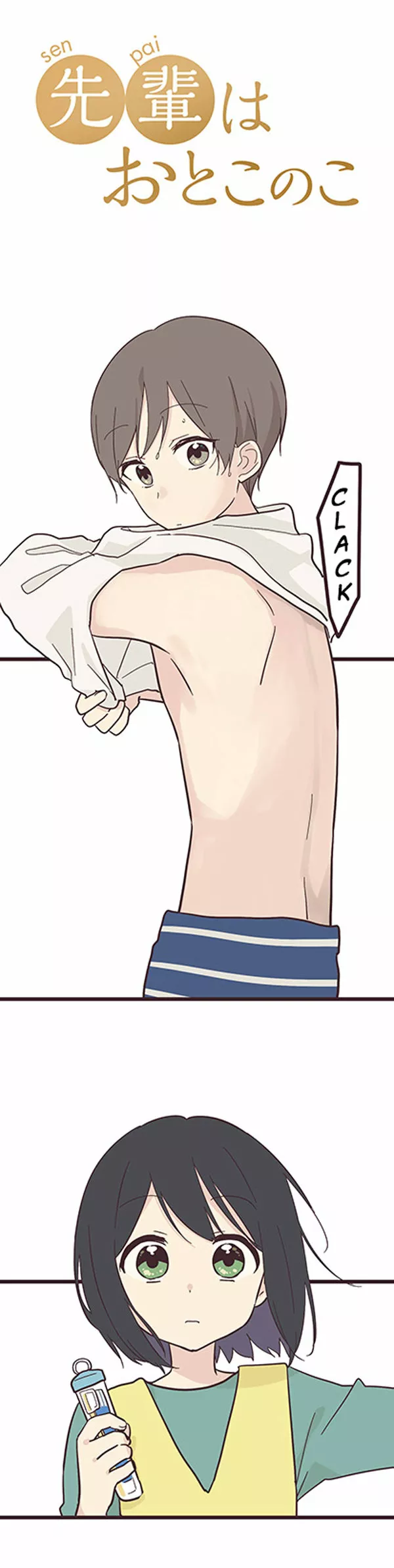 Senpai wa Otokonoko Capítulo 22 - Page 11