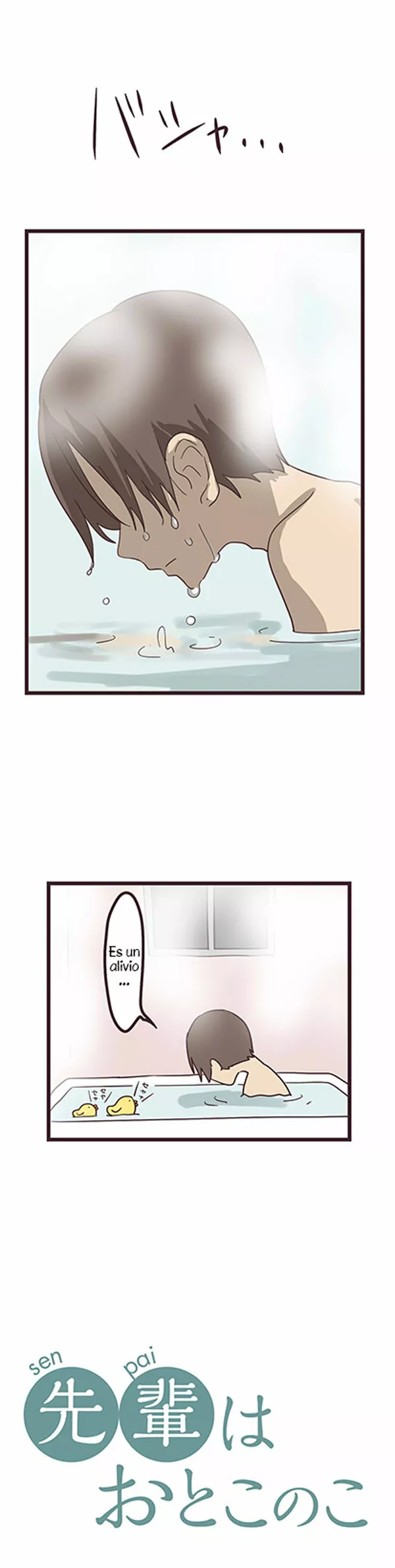 Senpai wa Otokonoko Capítulo 27 - Page 11