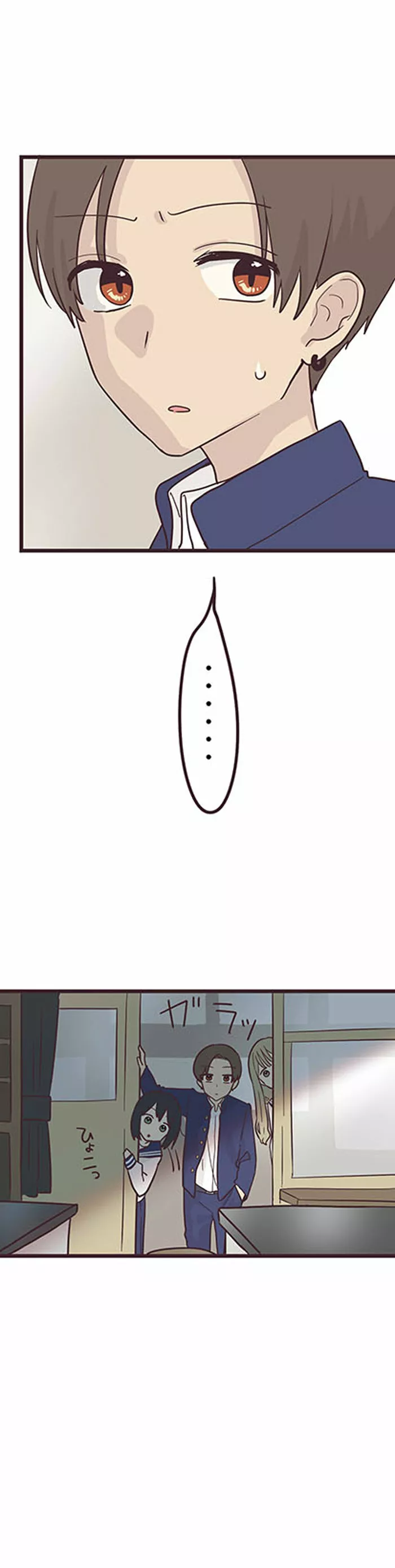 Senpai wa Otokonoko Capítulo 28 - Page 13