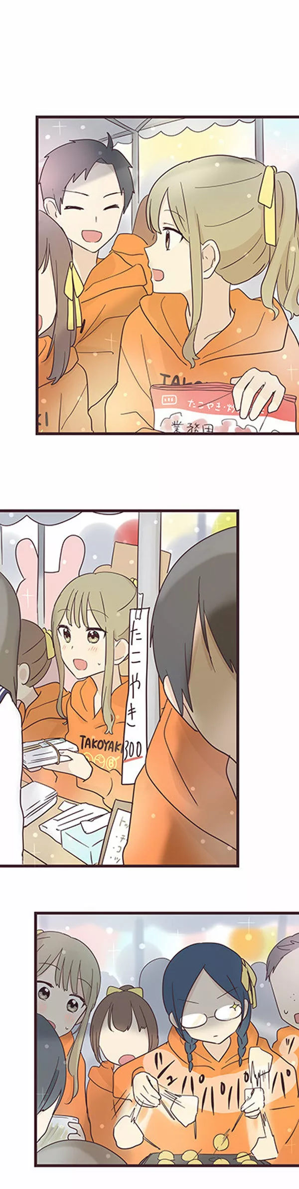 Senpai wa Otokonoko Capítulo 34 - Page 8