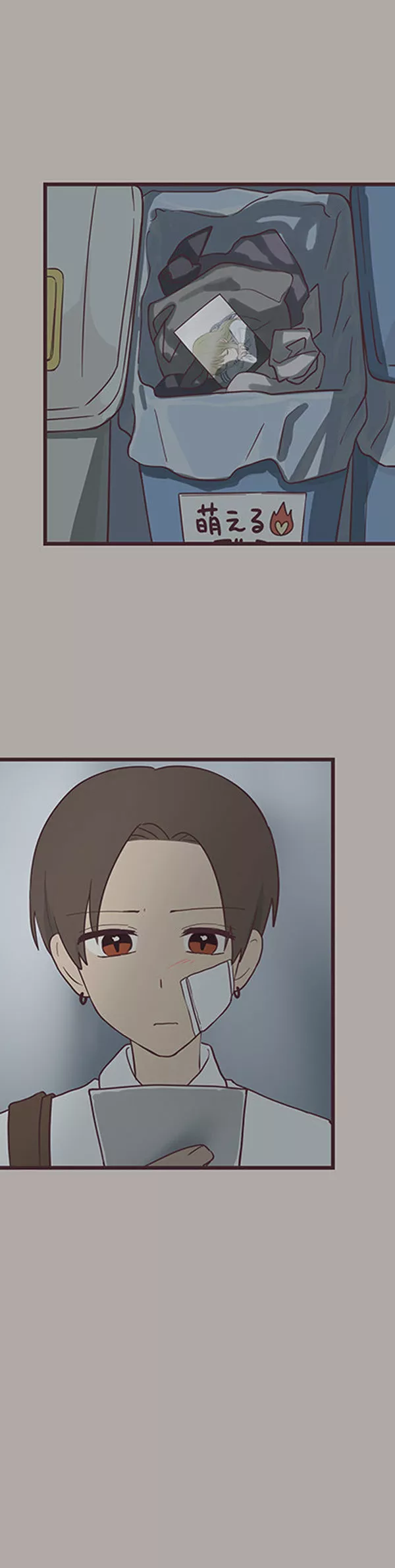 Senpai wa Otokonoko Capítulo 36 - Page 13