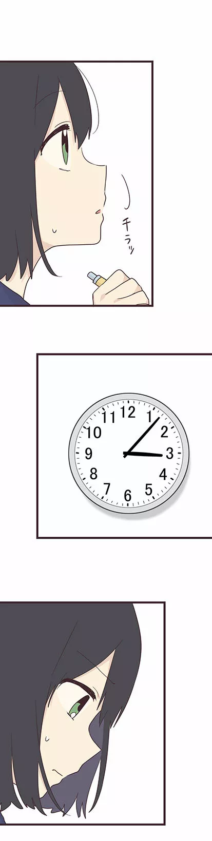 Senpai wa Otokonoko Capítulo 40 - Page 11