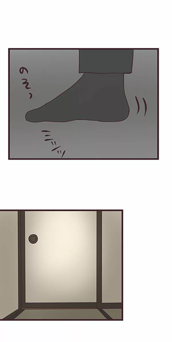 Senpai wa Otokonoko Capítulo 42 - Page 39