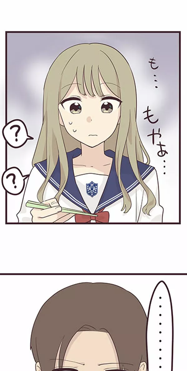 Senpai wa Otokonoko Capítulo 43 - Page 42