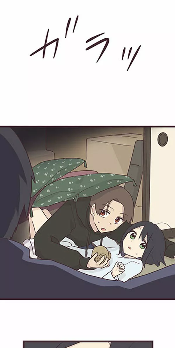 Senpai wa Otokonoko Capítulo 43 - Page 8