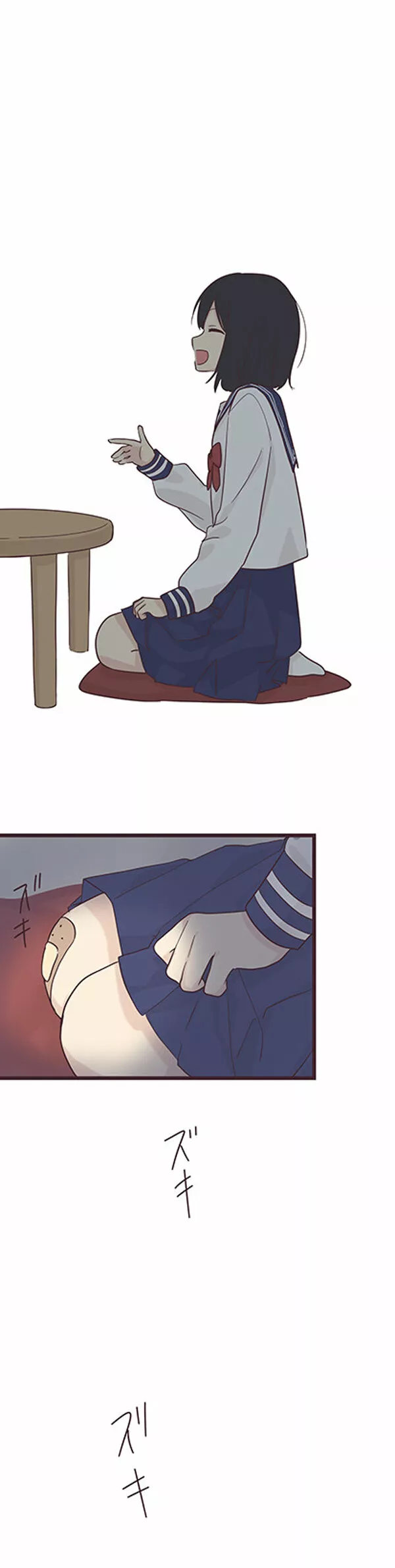 Senpai wa Otokonoko Capítulo 46 - Page 25