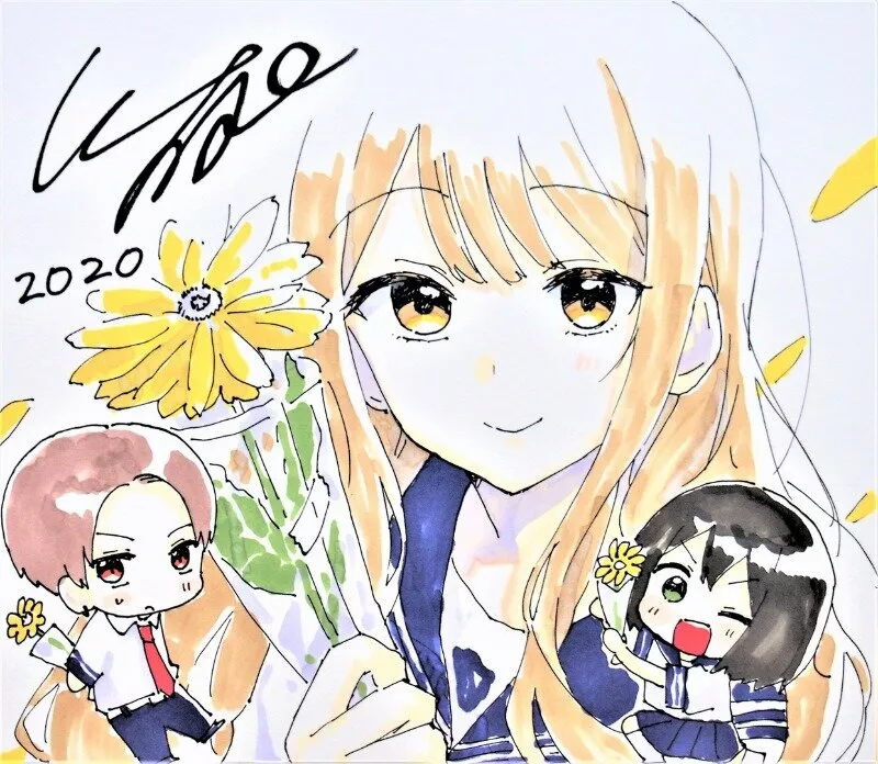 Senpai wa Otokonoko Capítulo 46 - Page 6