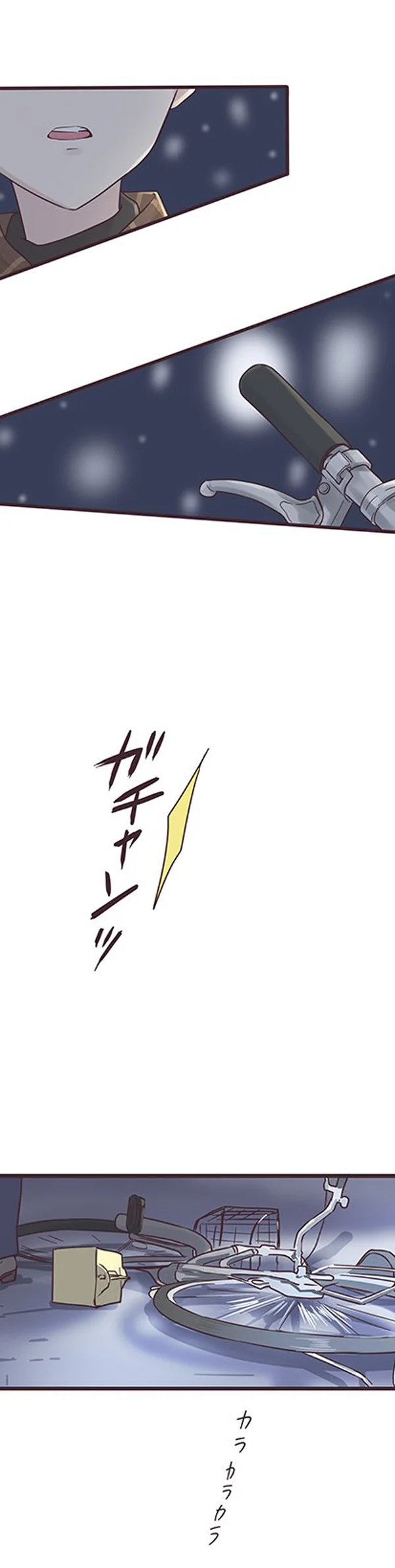 Senpai wa Otokonoko Capítulo 48 - Page 24