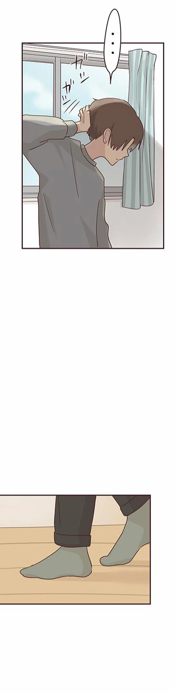 Senpai wa Otokonoko Capítulo 53 - Page 12