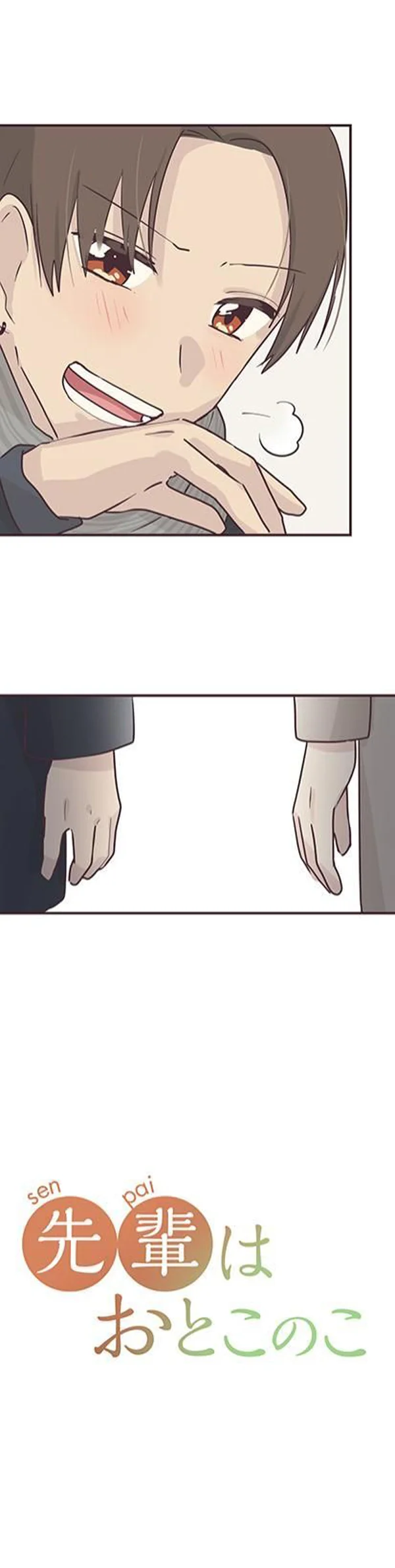 Senpai wa Otokonoko Capítulo 54 - Page 7