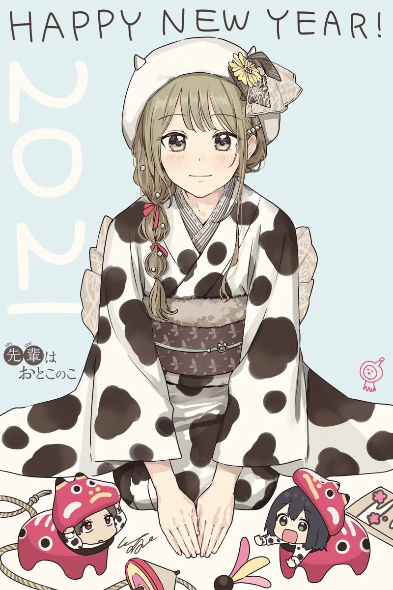 Senpai wa Otokonoko Capítulo 56 - Page 3