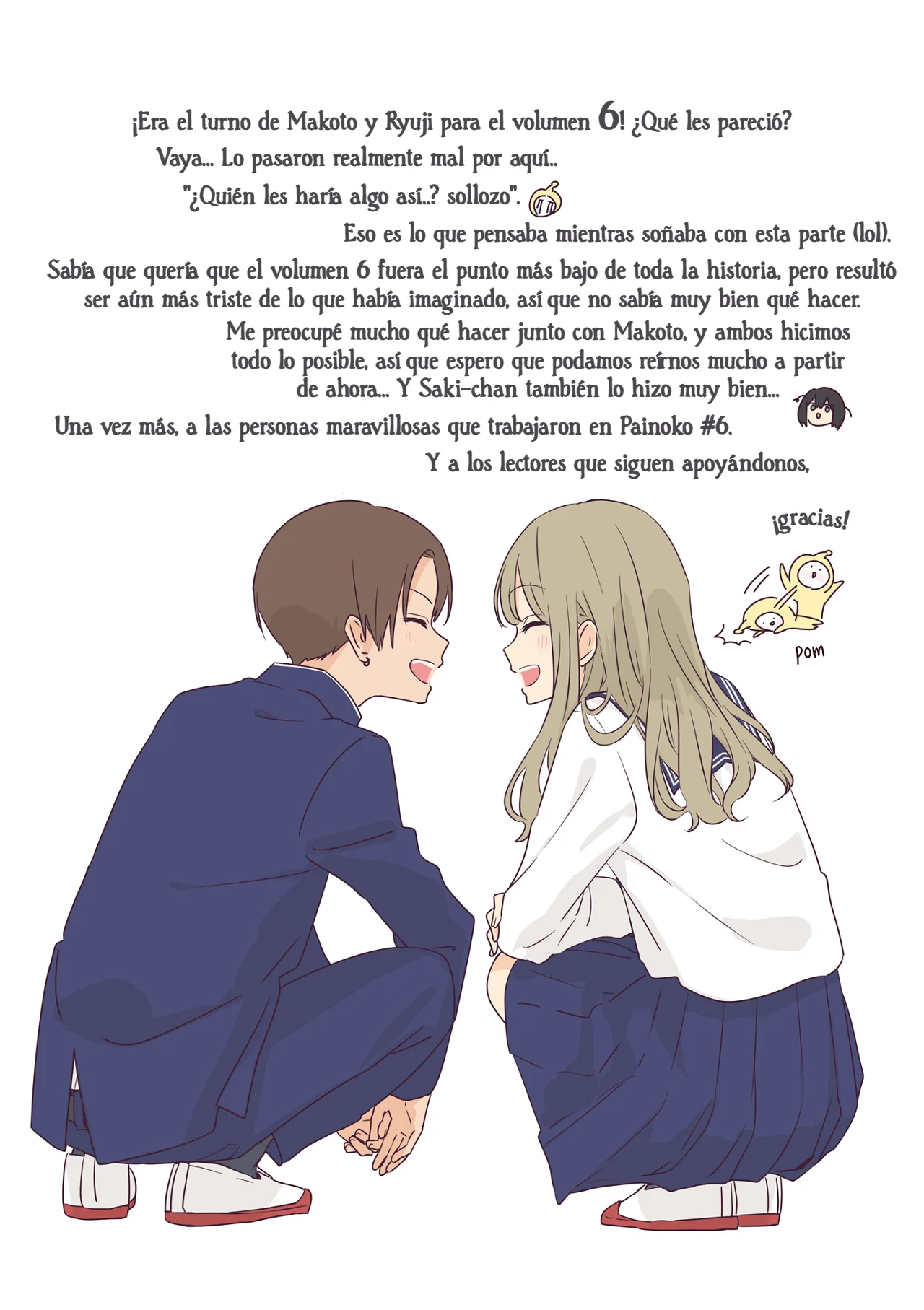 Senpai wa Otokonoko Capítulo 60.5 - Page 14