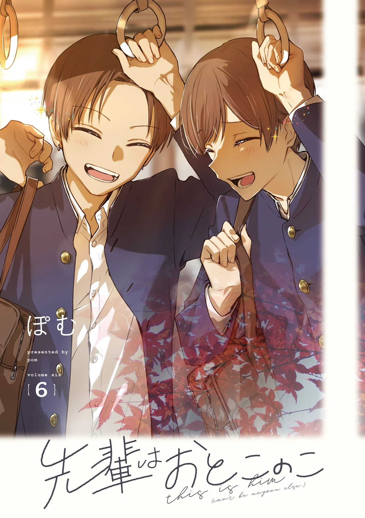 Senpai wa Otokonoko Capítulo 60.5 - Page 4