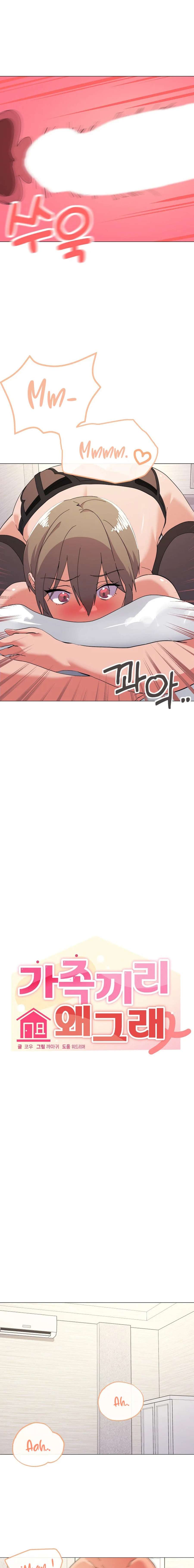 ¿Por qué eres así con tu familia? Capítulo 14 - Page 7