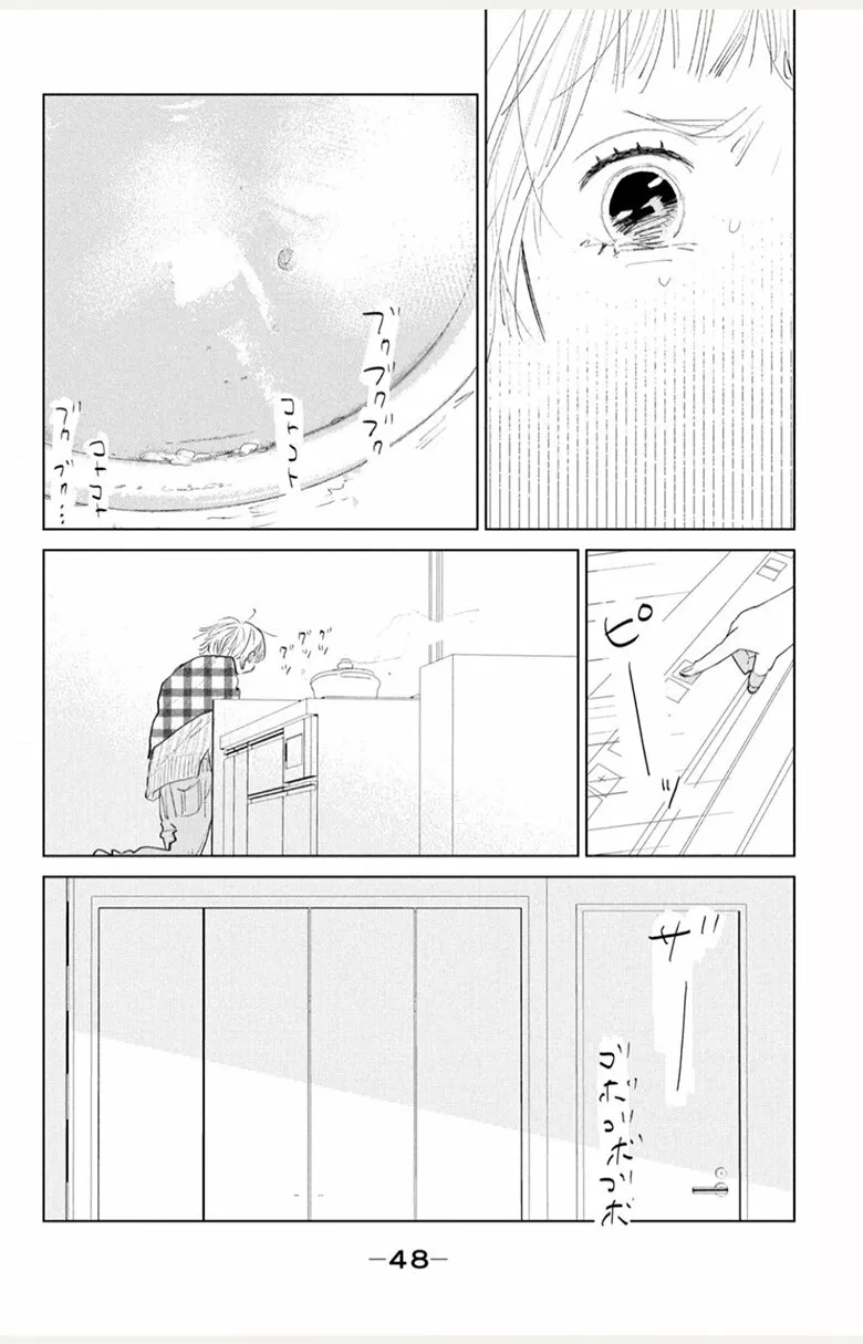 Ano Ko no Kodomo Capítulo 1 - Page 49