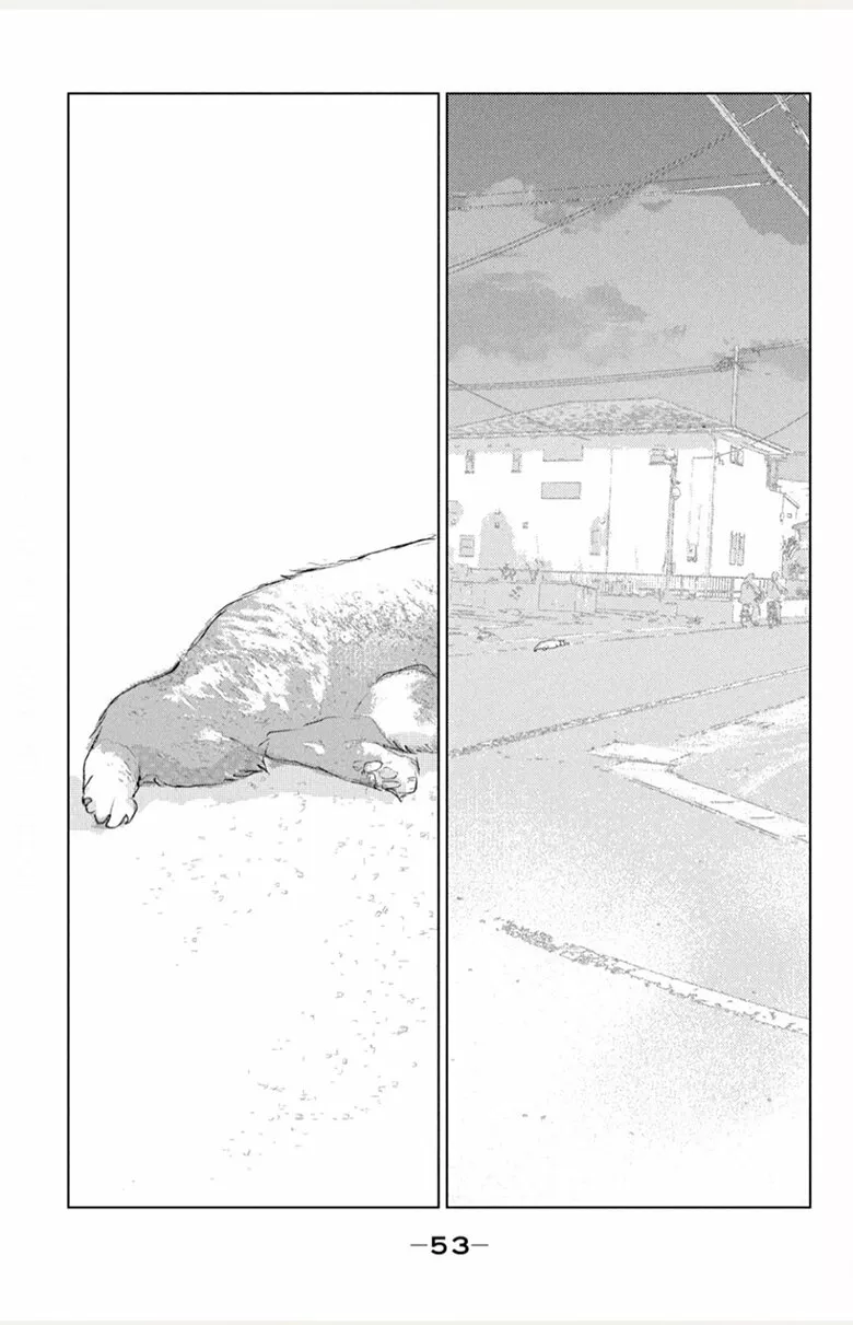 Ano Ko no Kodomo Capítulo 1 - Page 54