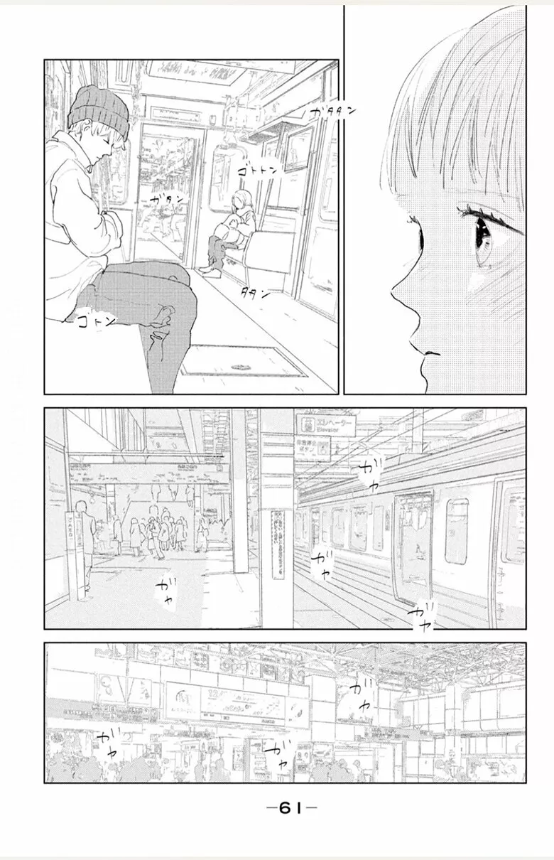 Ano Ko no Kodomo Capítulo 1 - Page 62