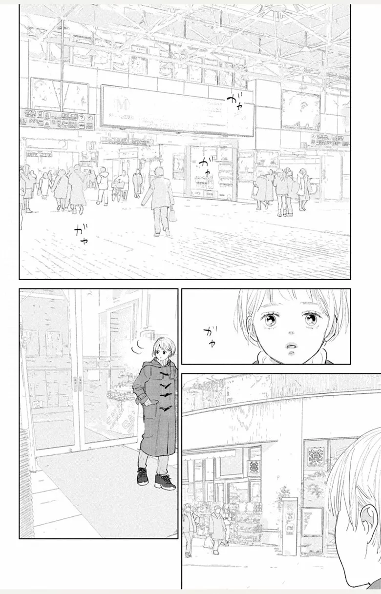 Ano Ko no Kodomo Capítulo 1 - Page 63
