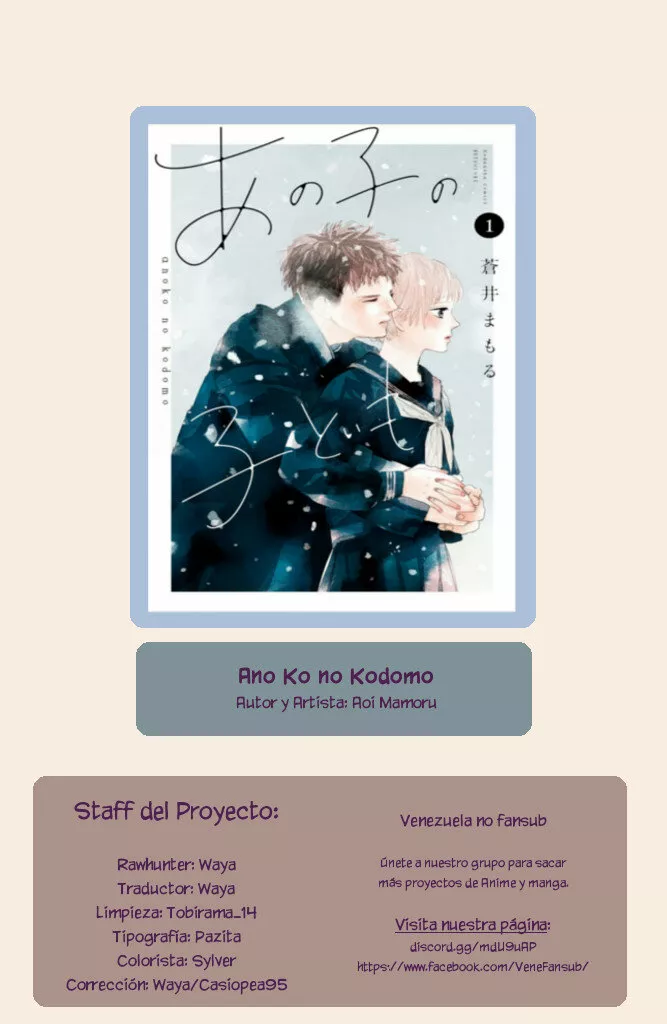 Ano Ko no Kodomo Capítulo 1 - Page 70