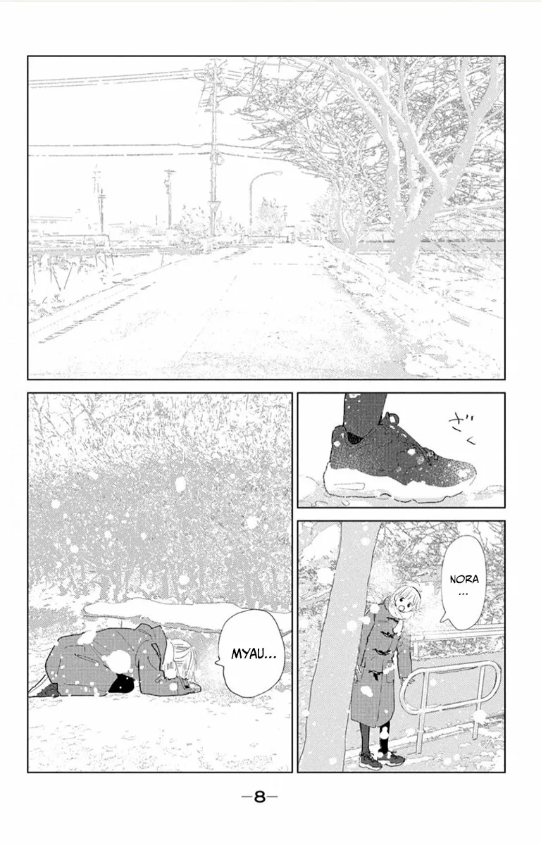 Ano Ko no Kodomo Capítulo 1 - Page 9