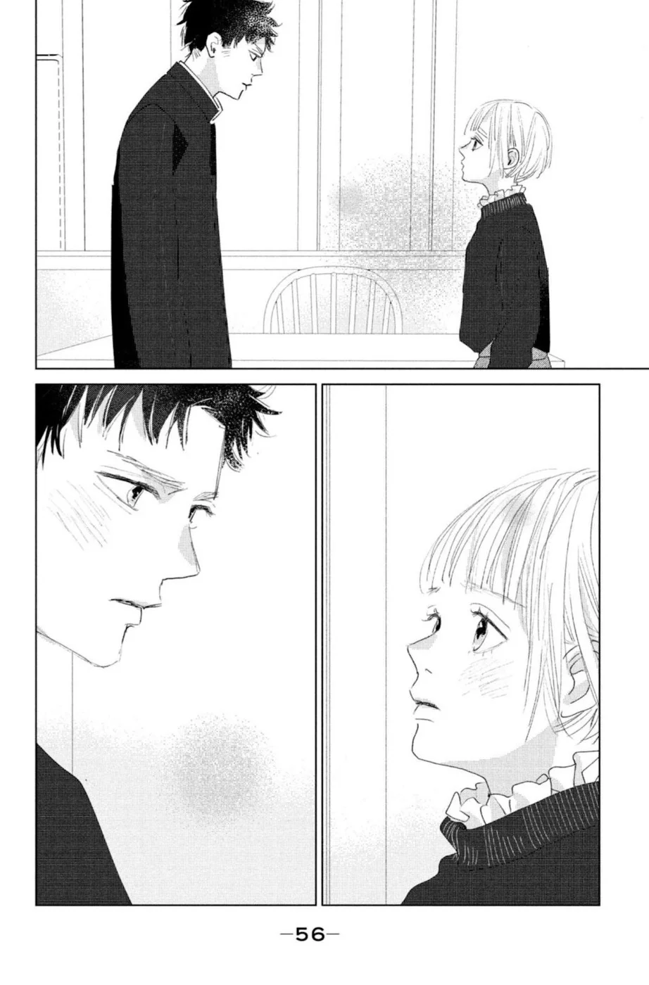 Ano Ko no Kodomo Capítulo 10 - Page 12