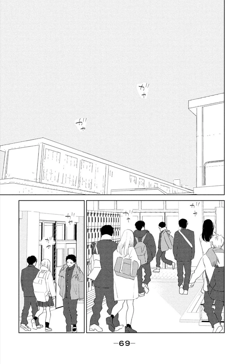 Ano Ko no Kodomo Capítulo 10 - Page 25