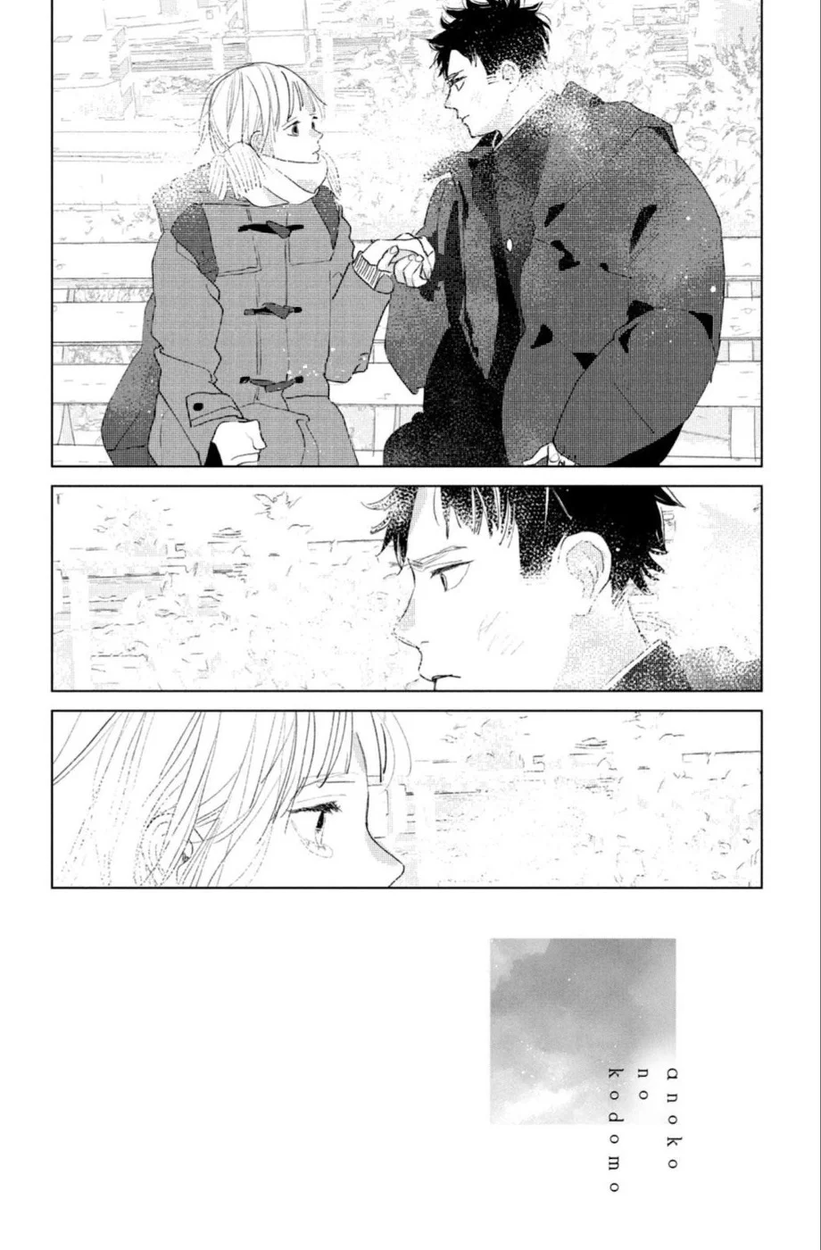 Ano Ko no Kodomo Capítulo 11 - Page 2