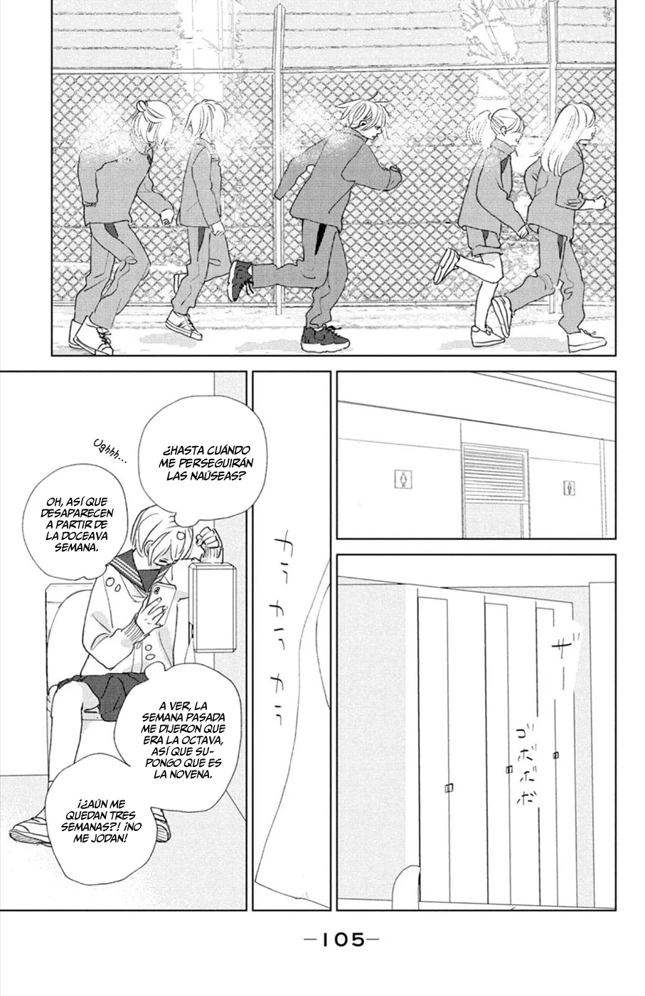 Ano Ko no Kodomo Capítulo 11 - Page 21