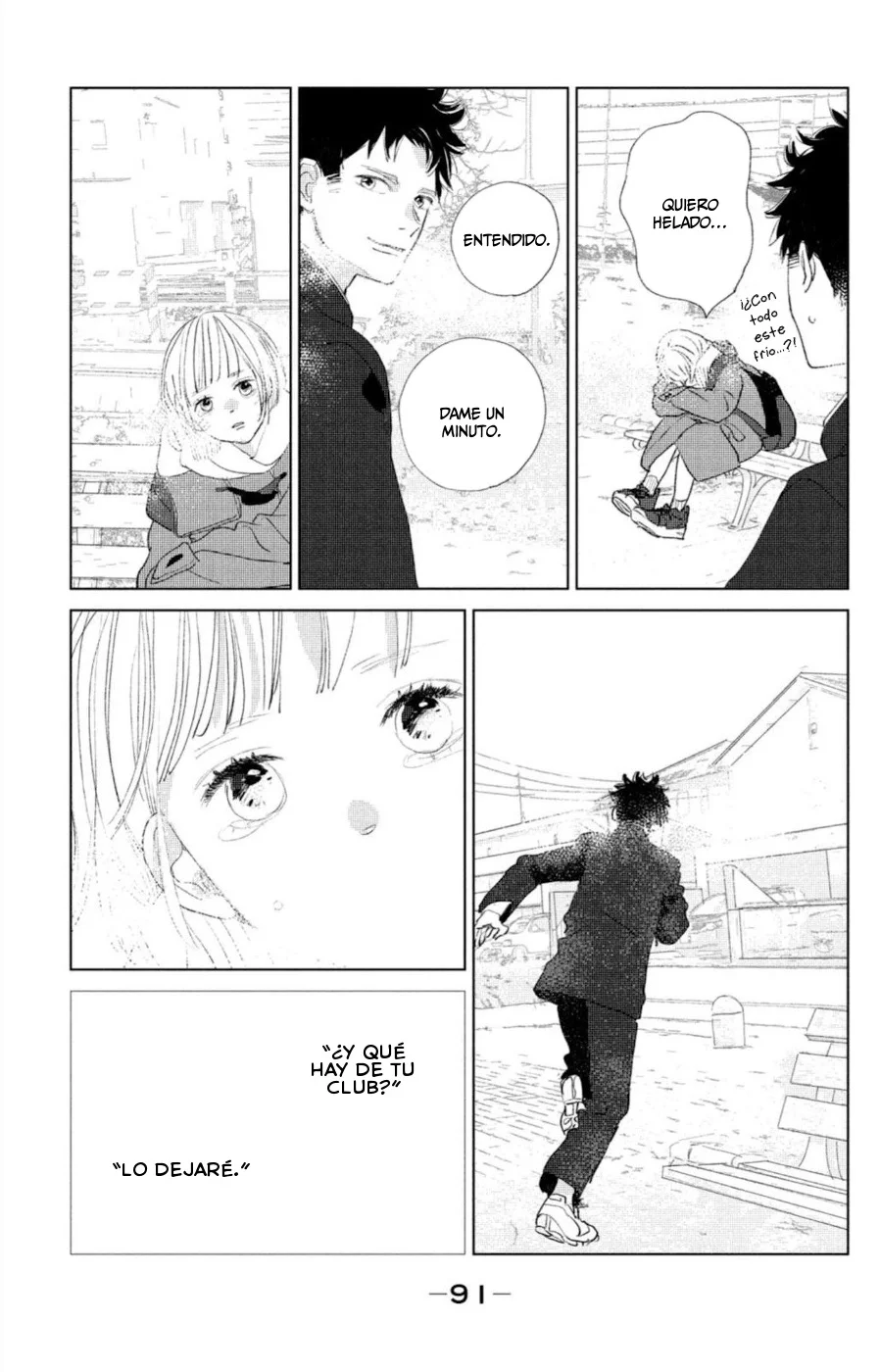 Ano Ko no Kodomo Capítulo 11 - Page 7