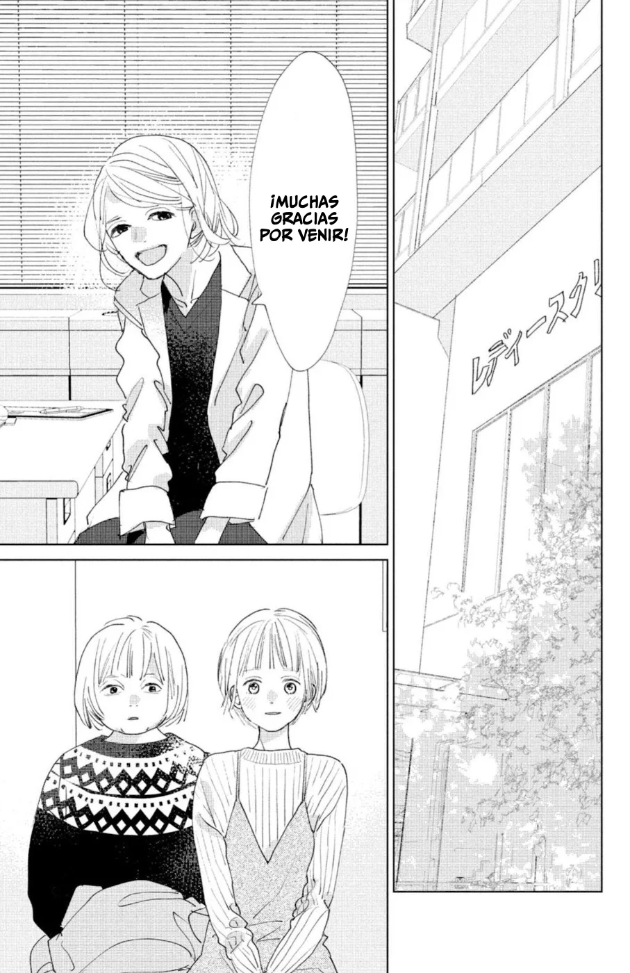 Ano Ko no Kodomo Capítulo 12 - Page 25