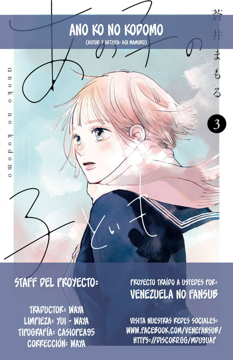 Ano Ko no Kodomo Capítulo 12 - Page 59