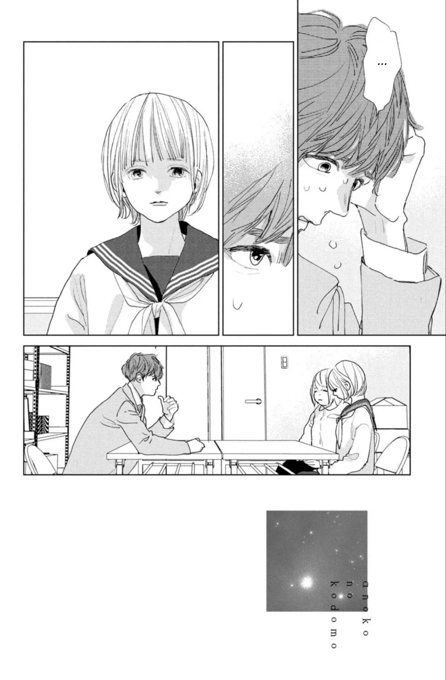 Ano Ko no Kodomo Capítulo 15 - Page 2