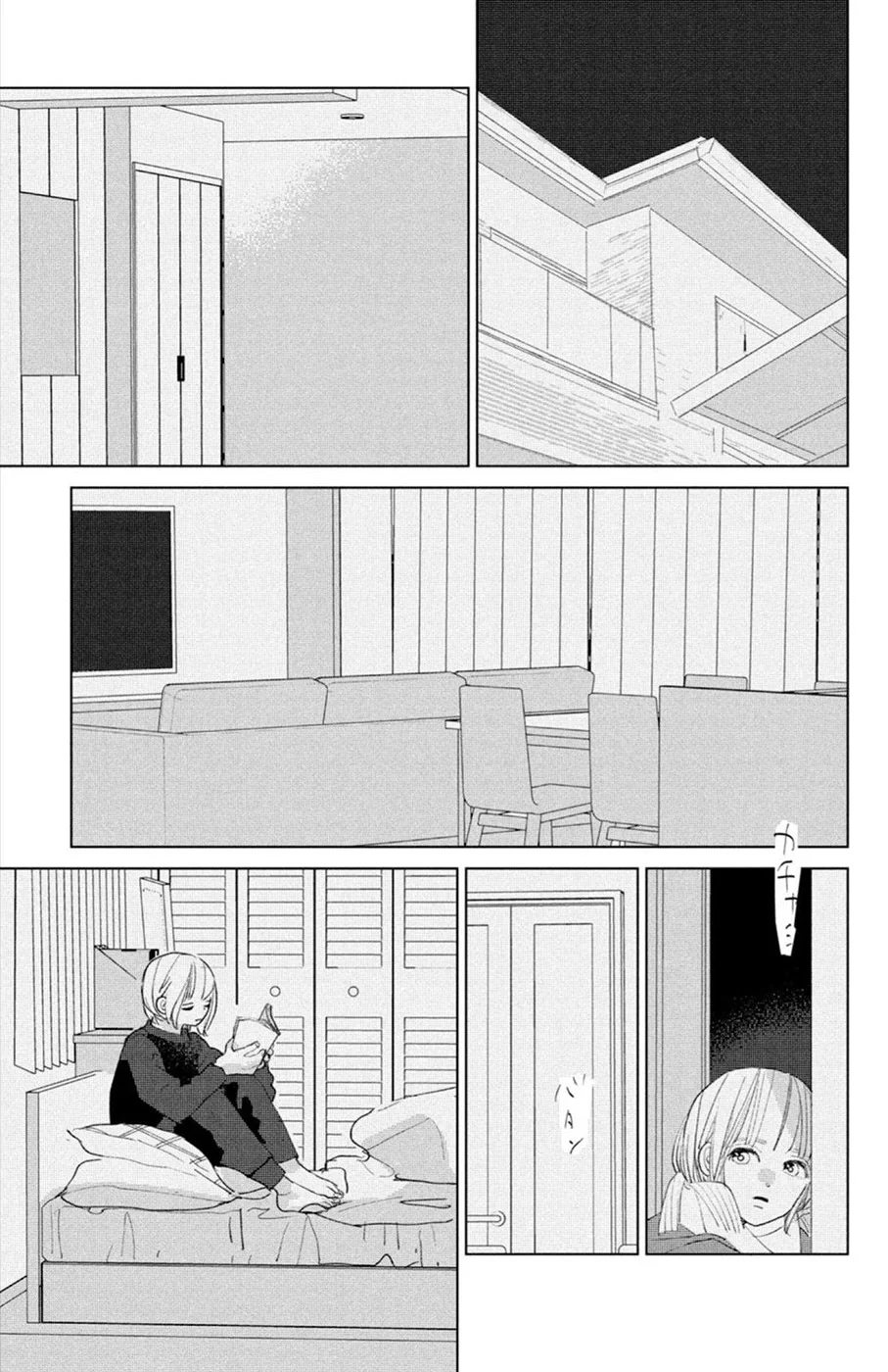 Ano Ko no Kodomo Capítulo 15 - Page 33