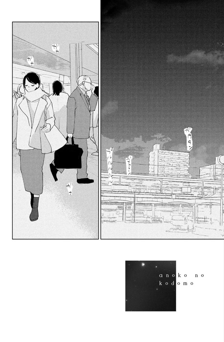 Ano Ko no Kodomo Capítulo 16 - Page 2