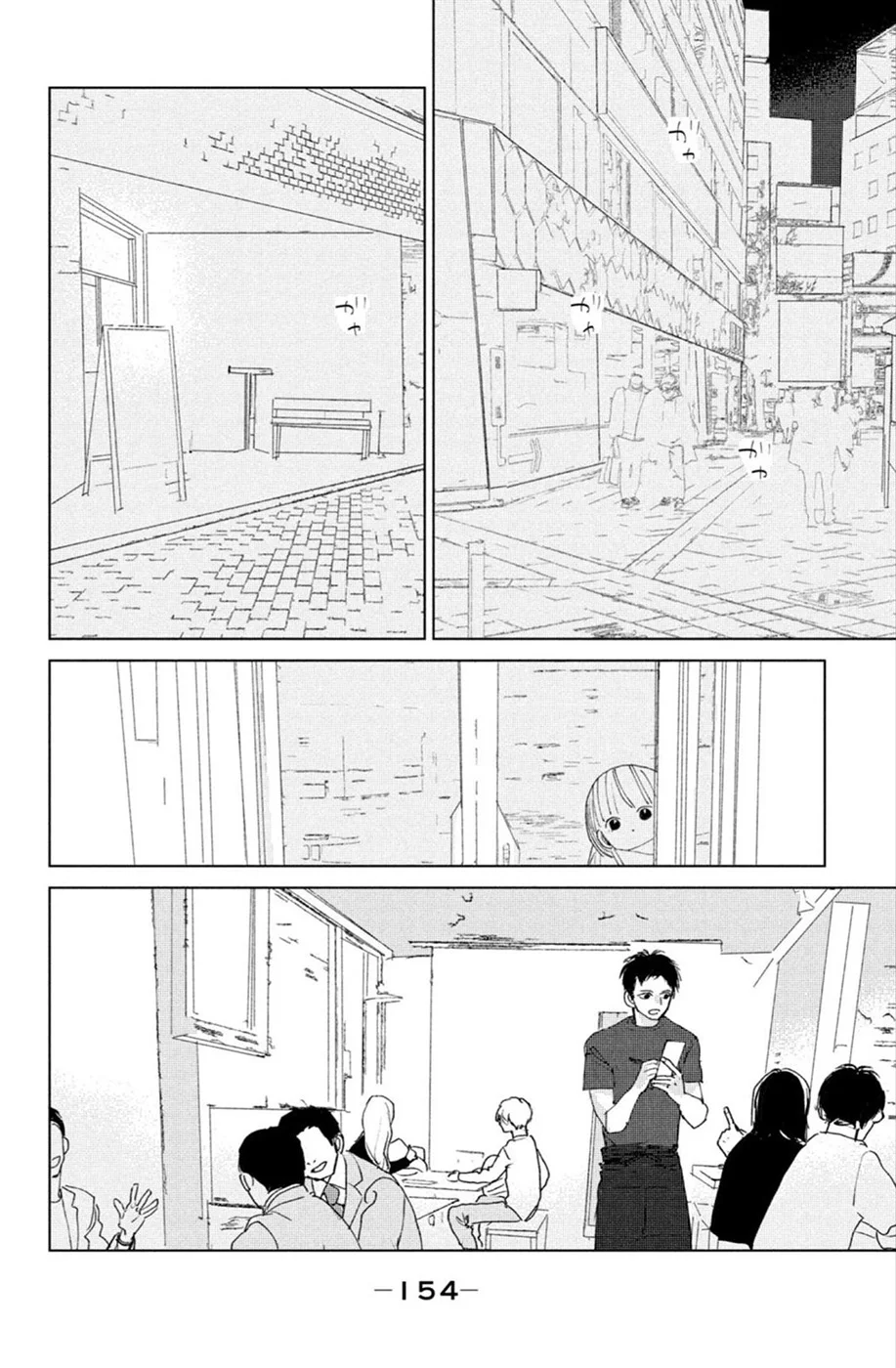 Ano Ko no Kodomo Capítulo 16 - Page 30