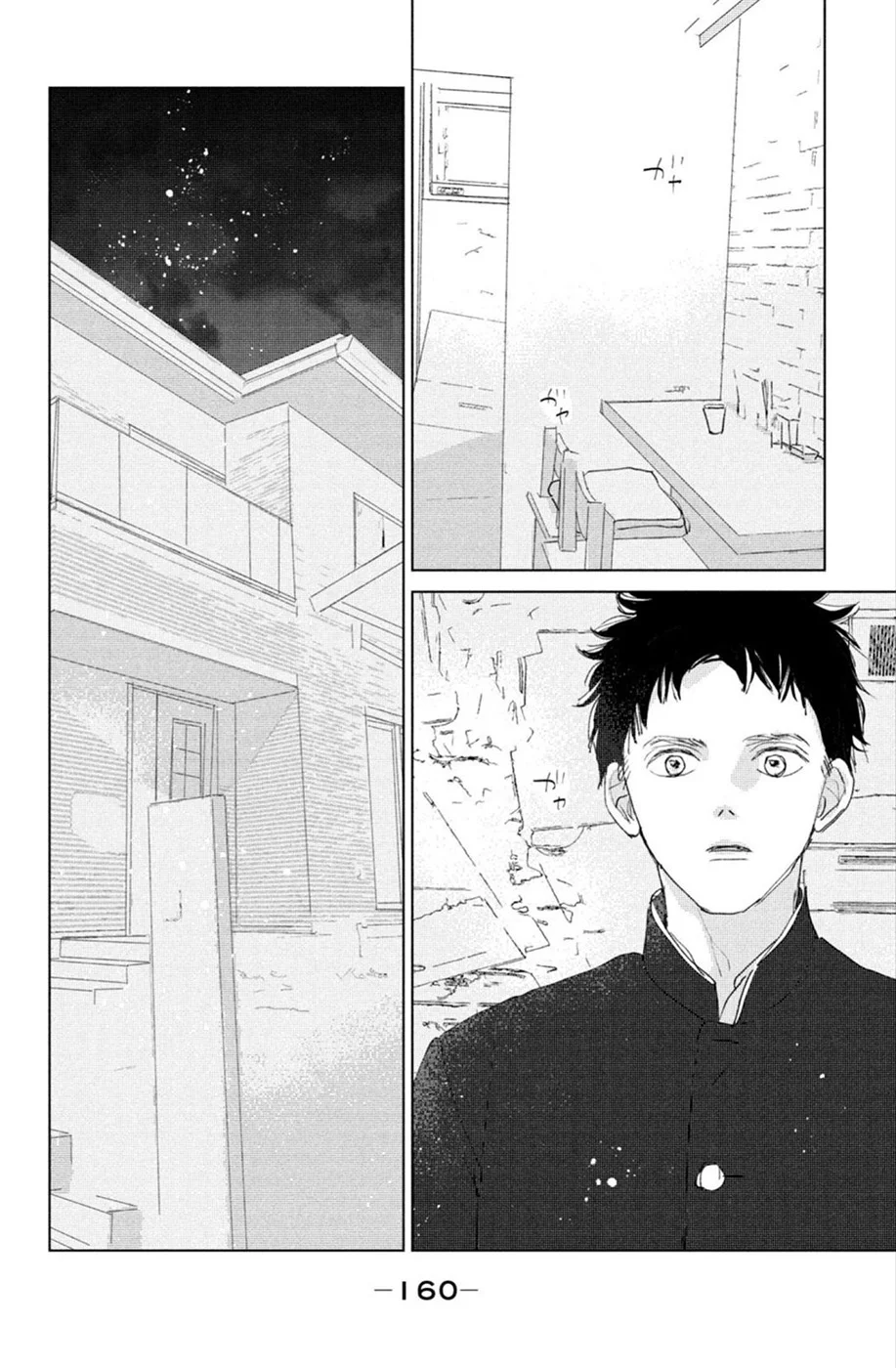 Ano Ko no Kodomo Capítulo 16 - Page 36