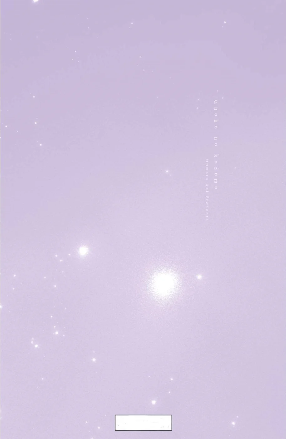 Ano Ko no Kodomo Capítulo 16 - Page 56