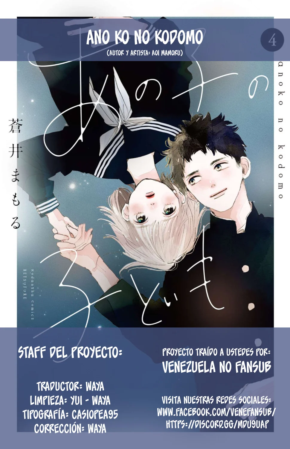 Ano Ko no Kodomo Capítulo 16 - Page 62