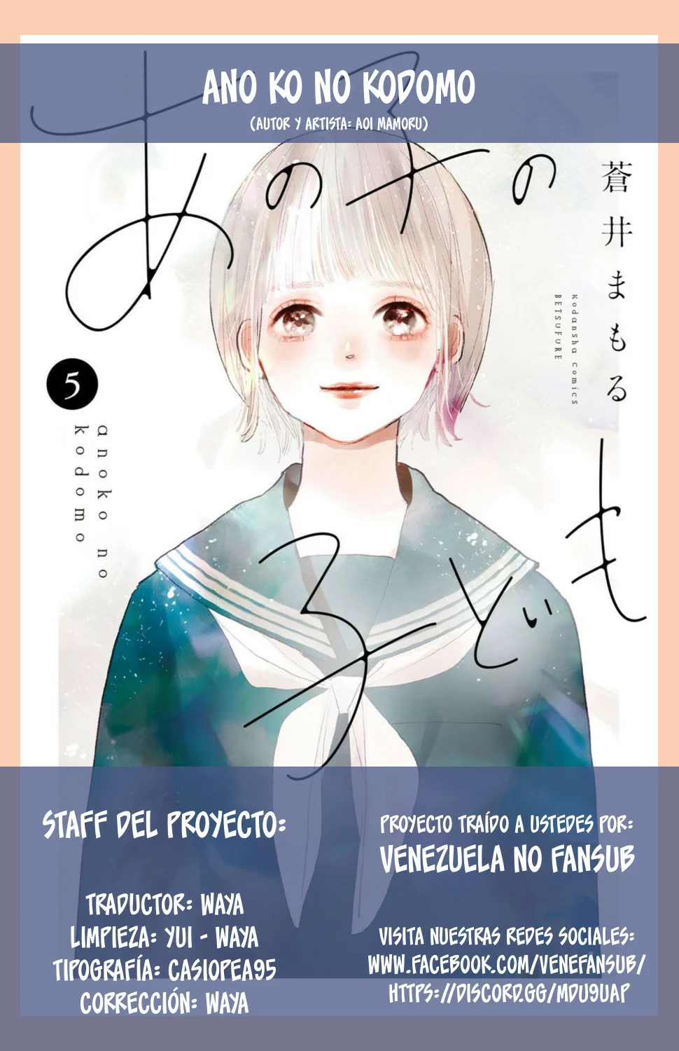 Ano Ko no Kodomo Capítulo 19 - Page 41