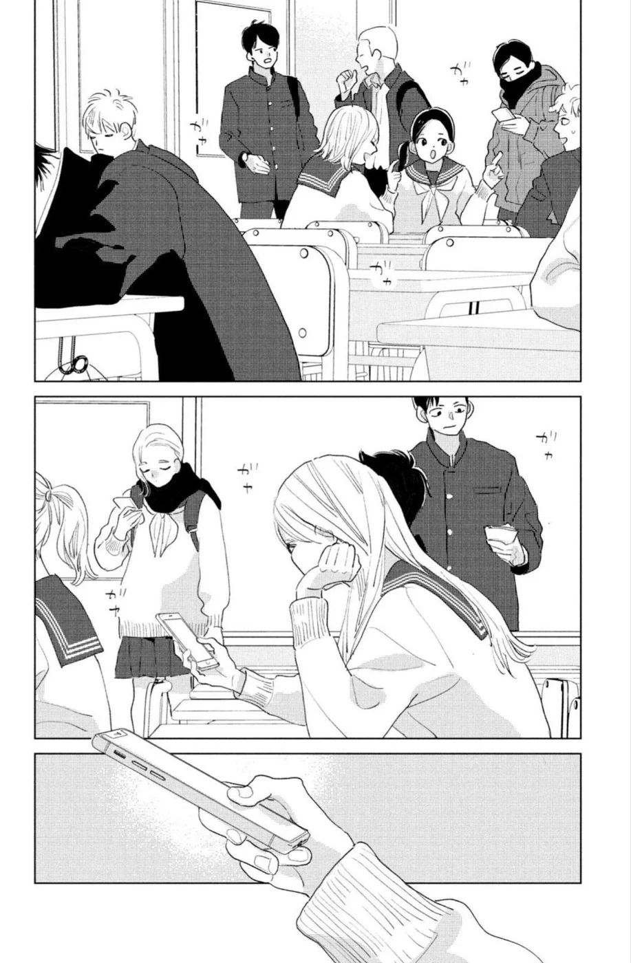 Ano Ko no Kodomo Capítulo 19 - Page 8