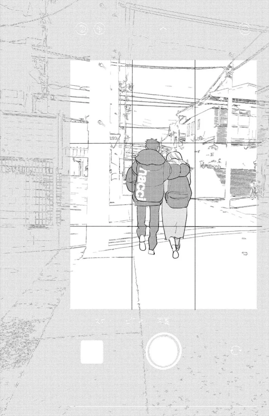 Ano Ko no Kodomo Capítulo 20 - Page 11