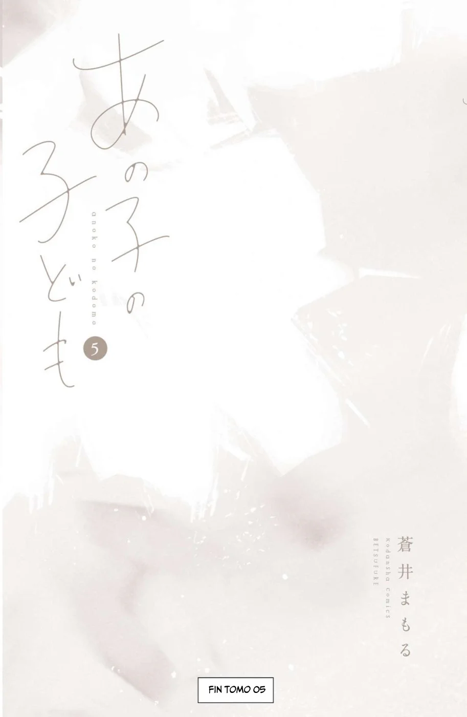 Ano Ko no Kodomo Capítulo 20 - Page 51