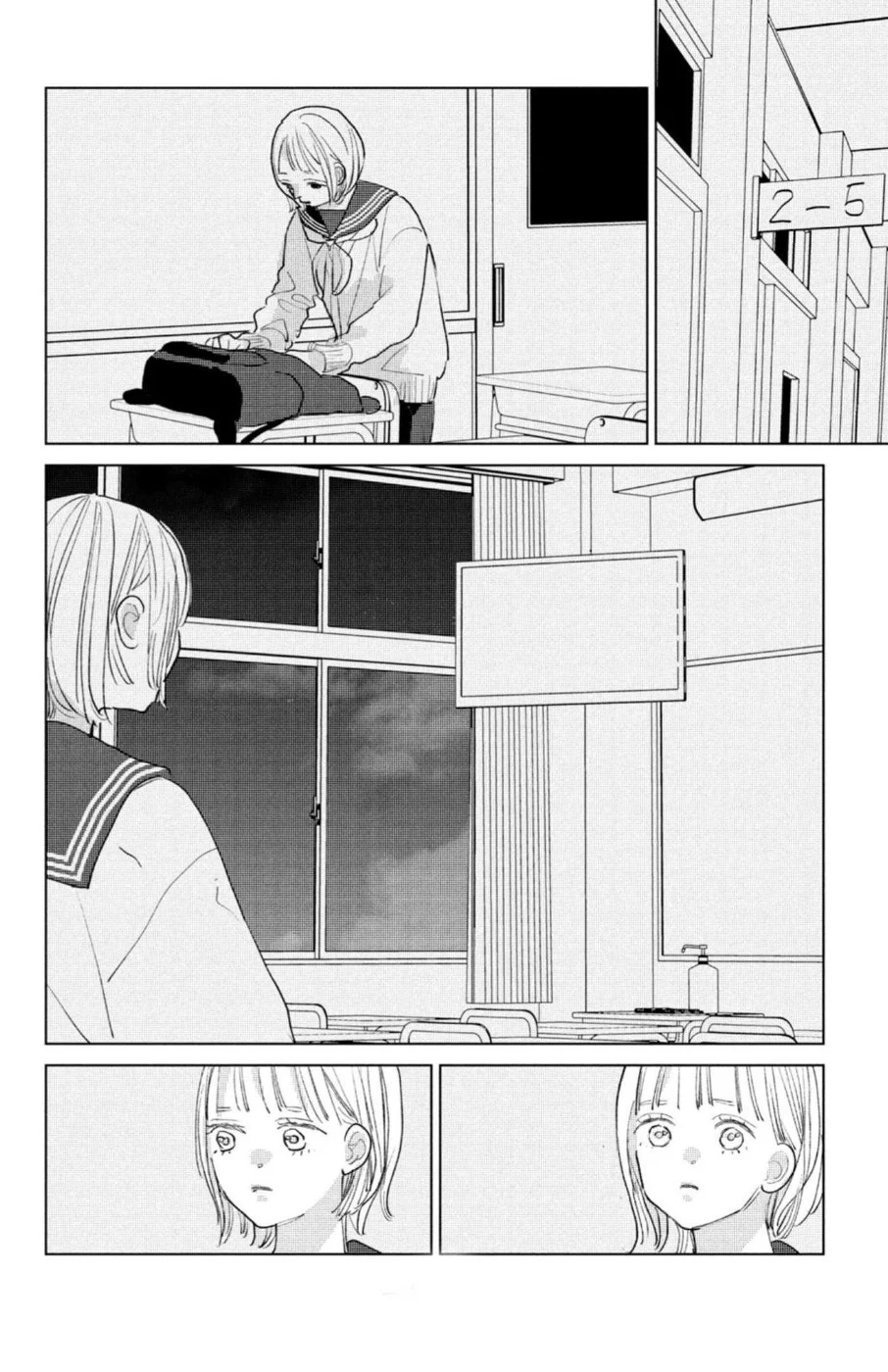 Ano Ko no Kodomo Capítulo 21 - Page 12